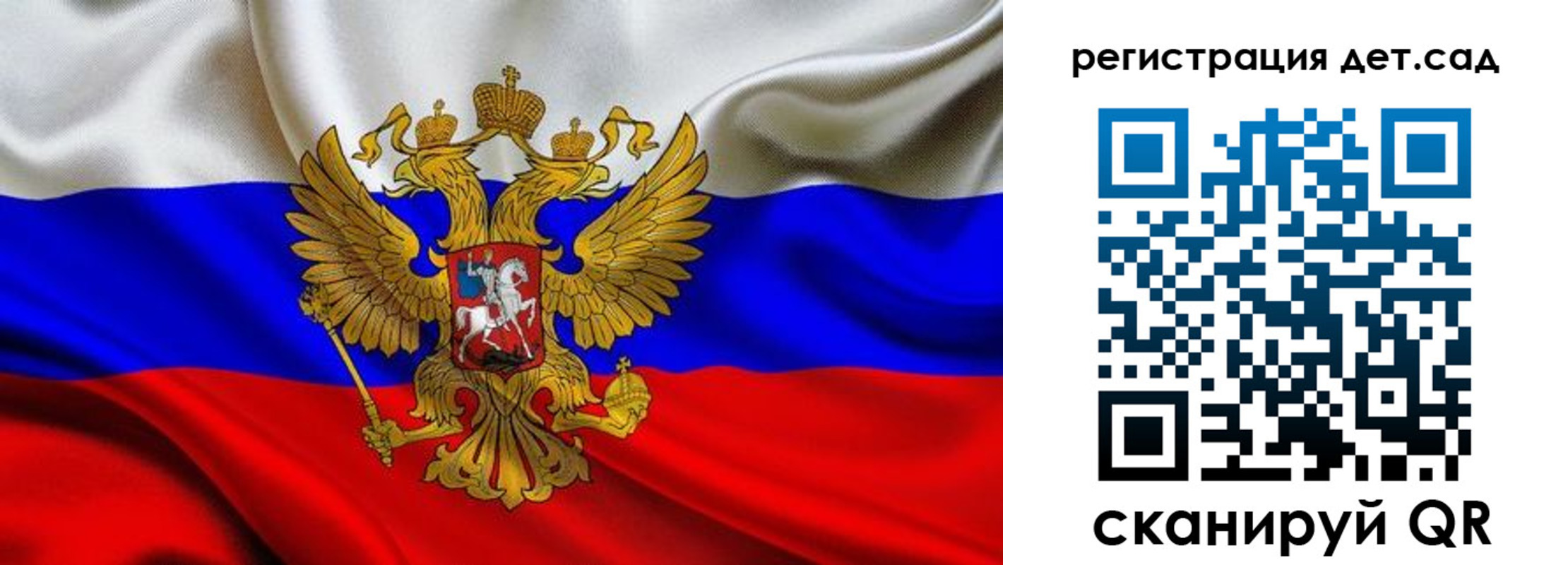 временная регистрация госуслуги в Элисте