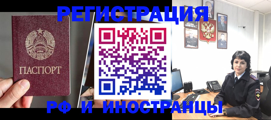 пропишу в квартире в Элисте