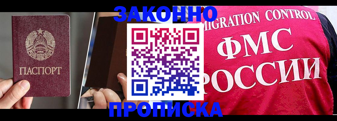 найти адрес прописки в Элисте